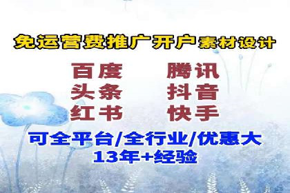 百度推广案例：如何通过广告实现业绩倍增