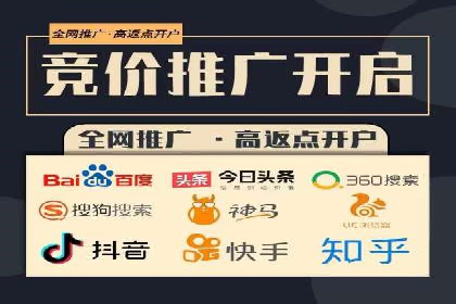 SEM代运营公司案例：精准营销策略