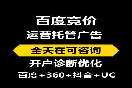 案例分析：百度推广费用如何精准投放