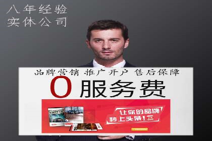 爆款信息流广告背后的制作秘籍