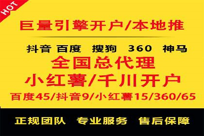 信息流开户返点实战：案例分享如何赚取更多返利